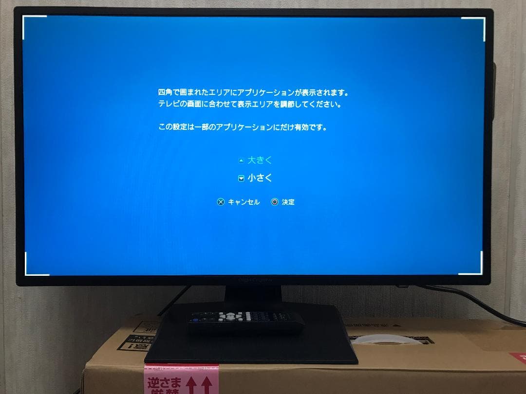 ippongi　LCD-GCQ271XDB 27ゲーミングモニタ