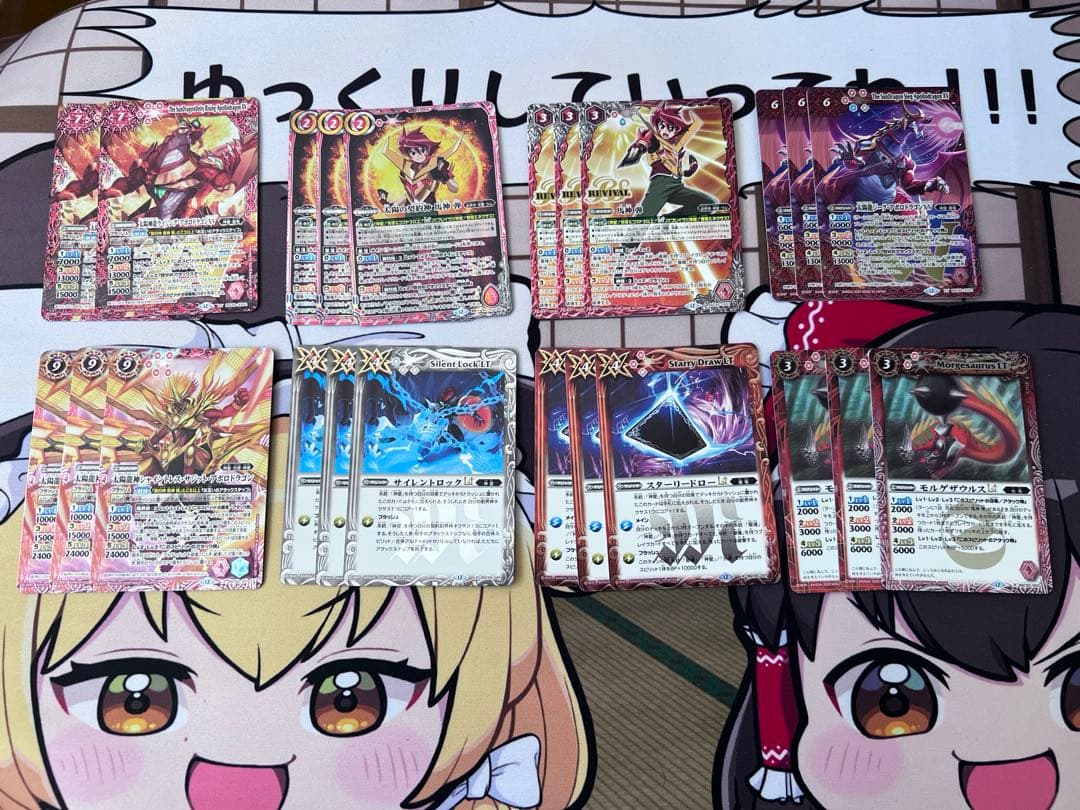 バトルスピリッツ　太陽の契約神　馬神弾　XV以下　3コン　ライジングのみ二枚