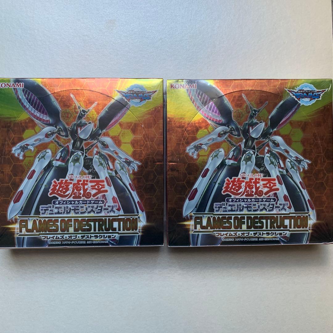 未開封　遊戯王　シュリンク付き　FLAMES OF DESTRUCTION