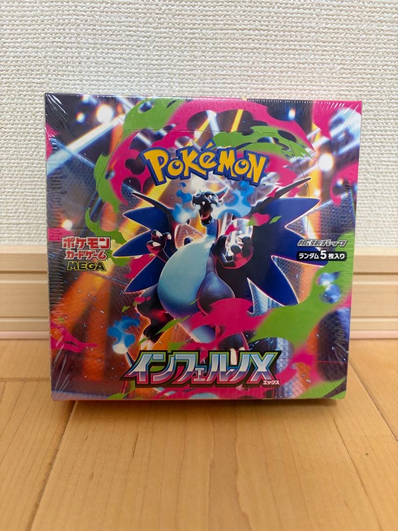 ポケモンカードゲーム インフェルノX ボックス　未開封