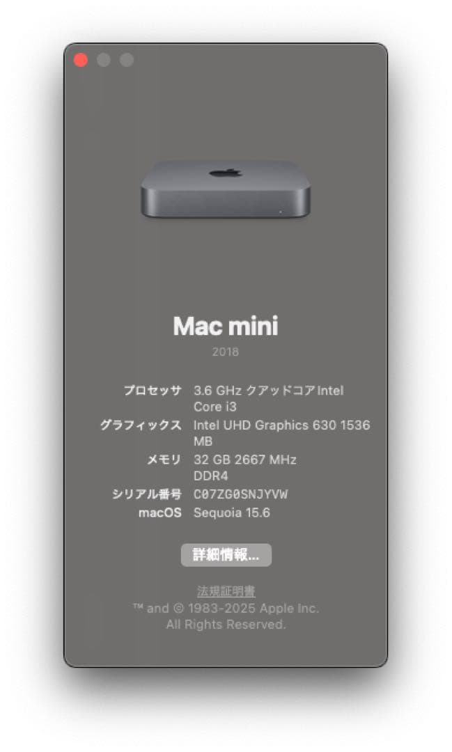 Mac mini Intel core i3 メモリ32GB (2018)