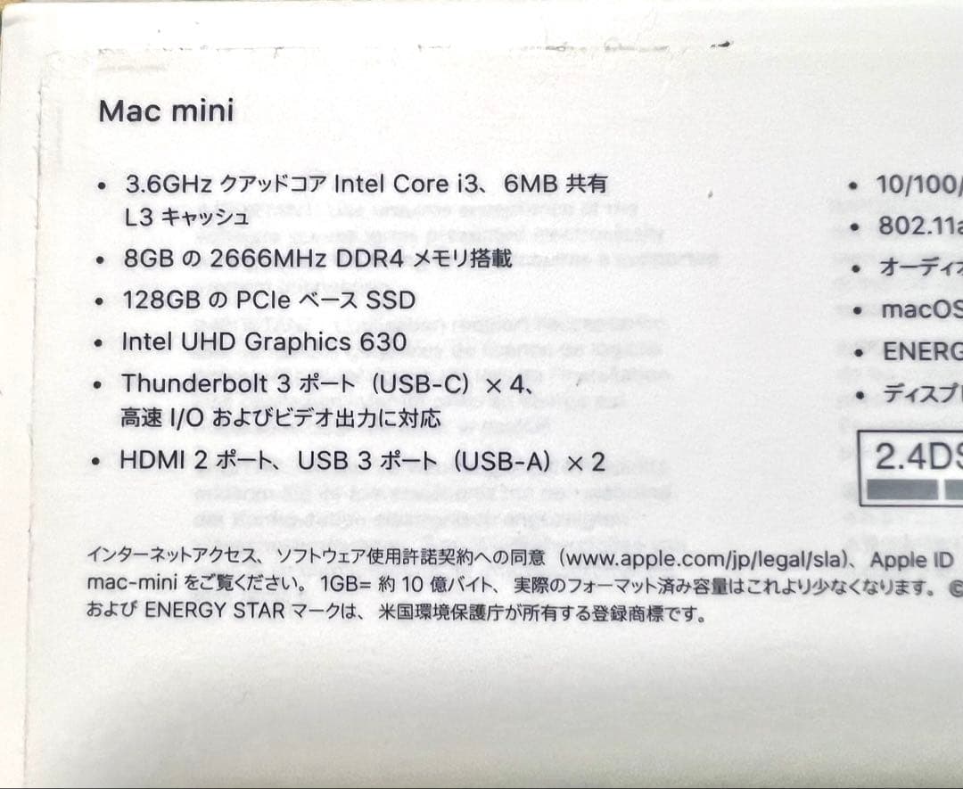 Mac mini Intel core i3 メモリ32GB (2018)