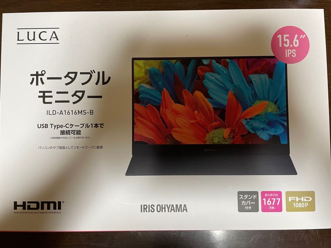 IRIS OHYAMA ポータブルモニター ILD-A1616MS-B