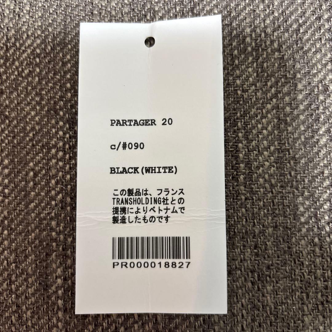 新品☆DANTON☆リュック〈PARTAGER 20〉