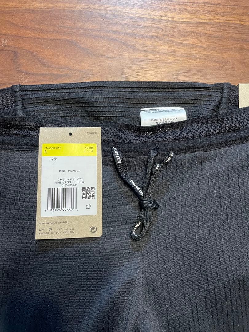 【新品】Nike ナイキ エアロスイフト メンズ ロングタイツ サイズ S
