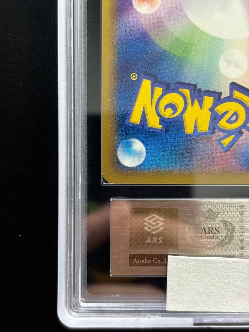 【ARS AU 真贋鑑定】カイリキー ポケモンカードweb 048/048 ②