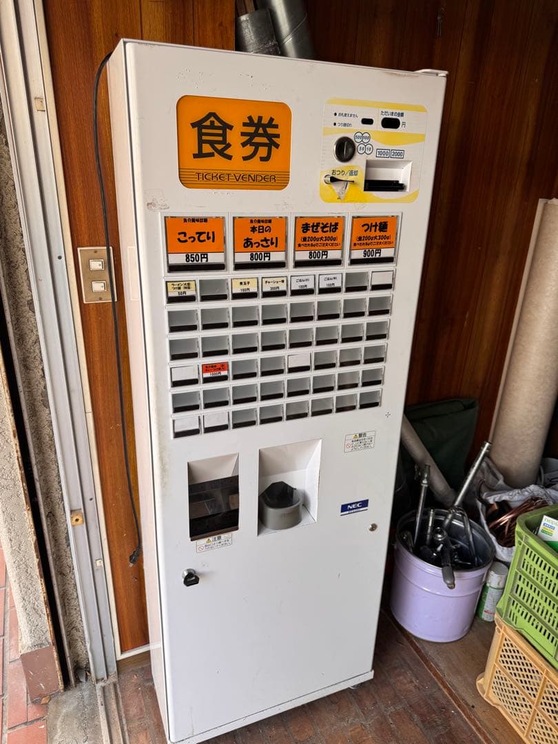 券売機　BT-L250 中古品　引取り専用　大阪より