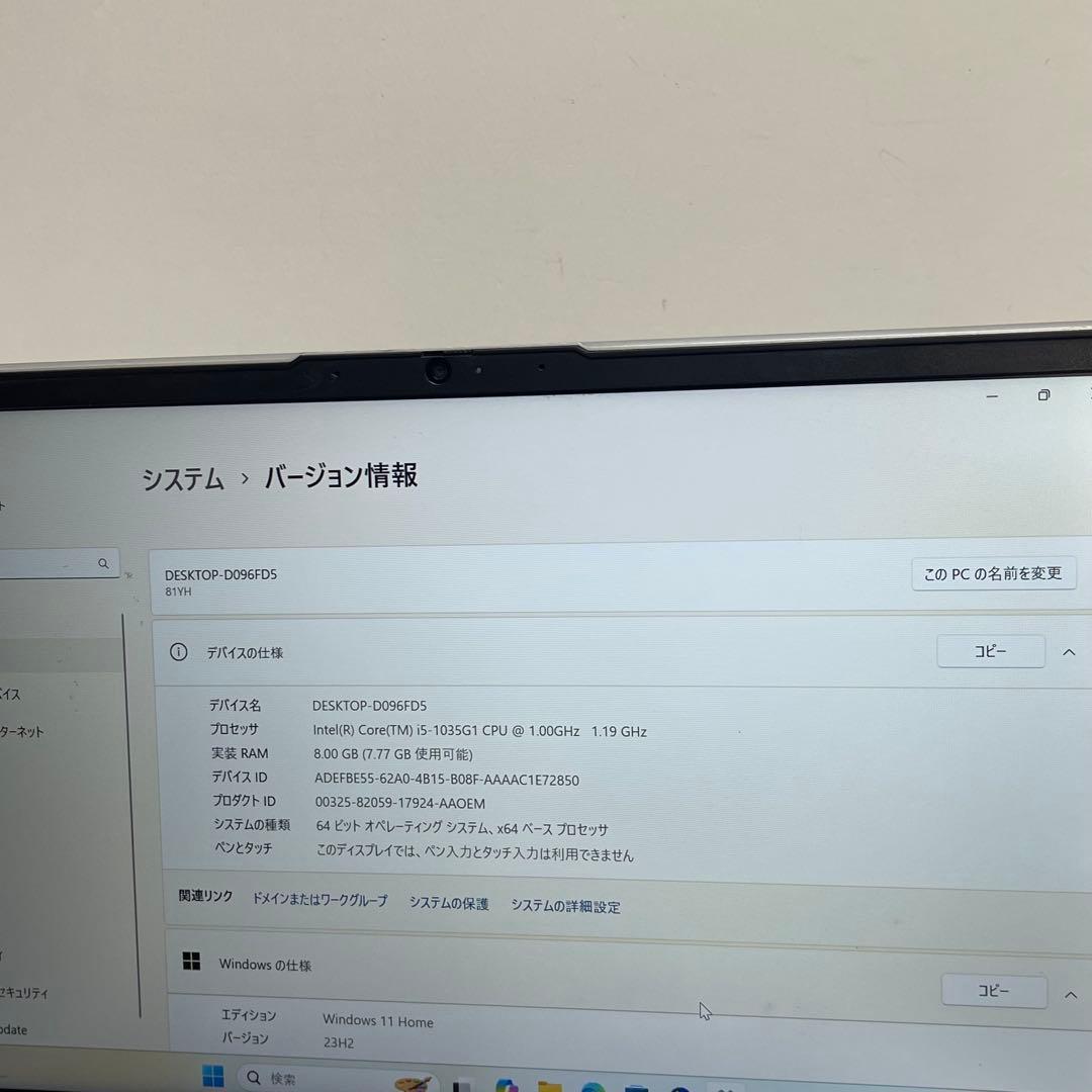 レノボ ideaPad 5 14IIL05 81YH i5-1035G1 8GB