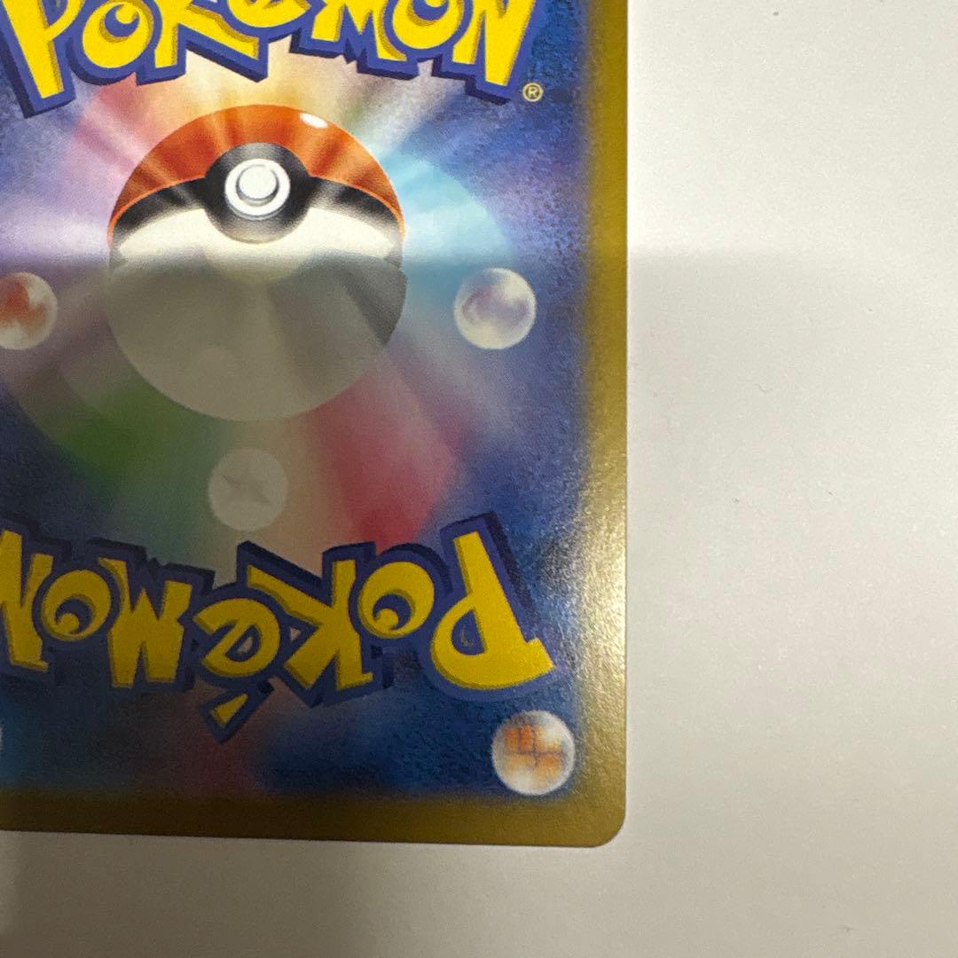 メガリザードンX sar