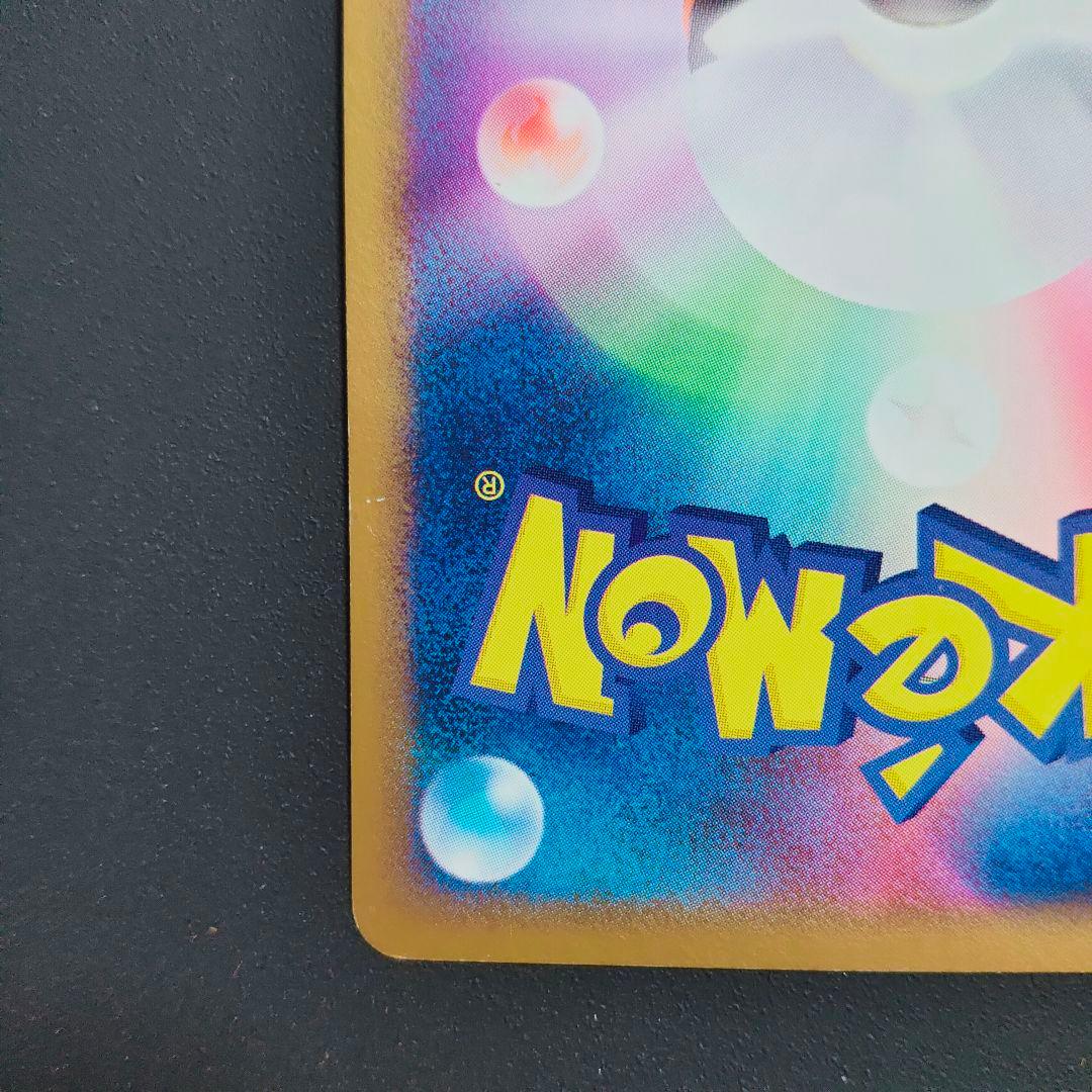 ポケモンカード スクランブルエネルギー 特殊エネルギー プロモ ポケカ 渦巻き