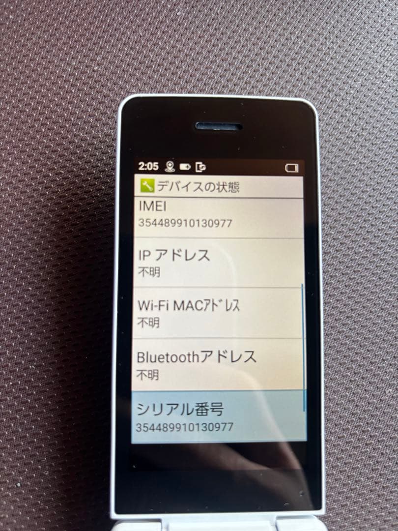 綺麗です。AQUOSケータイ4 A206SH SIMフリー