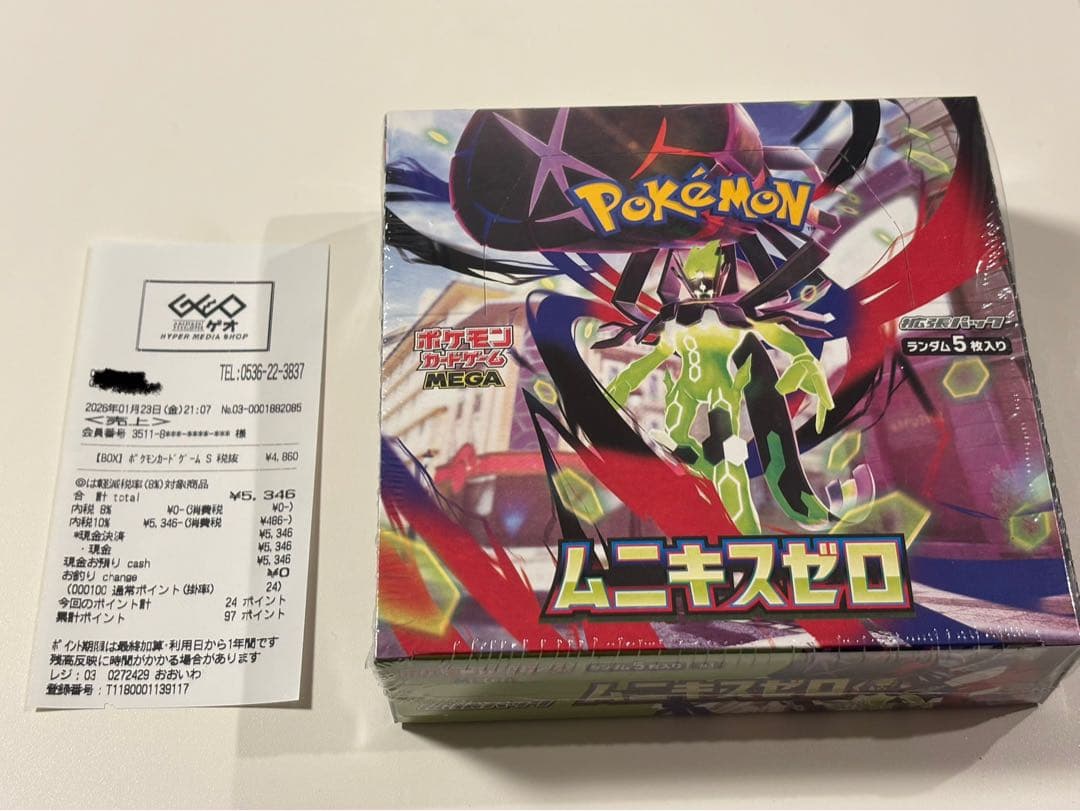 新品未開封1BOXポケモンカード ムニキスゼロ シュリンク付き
