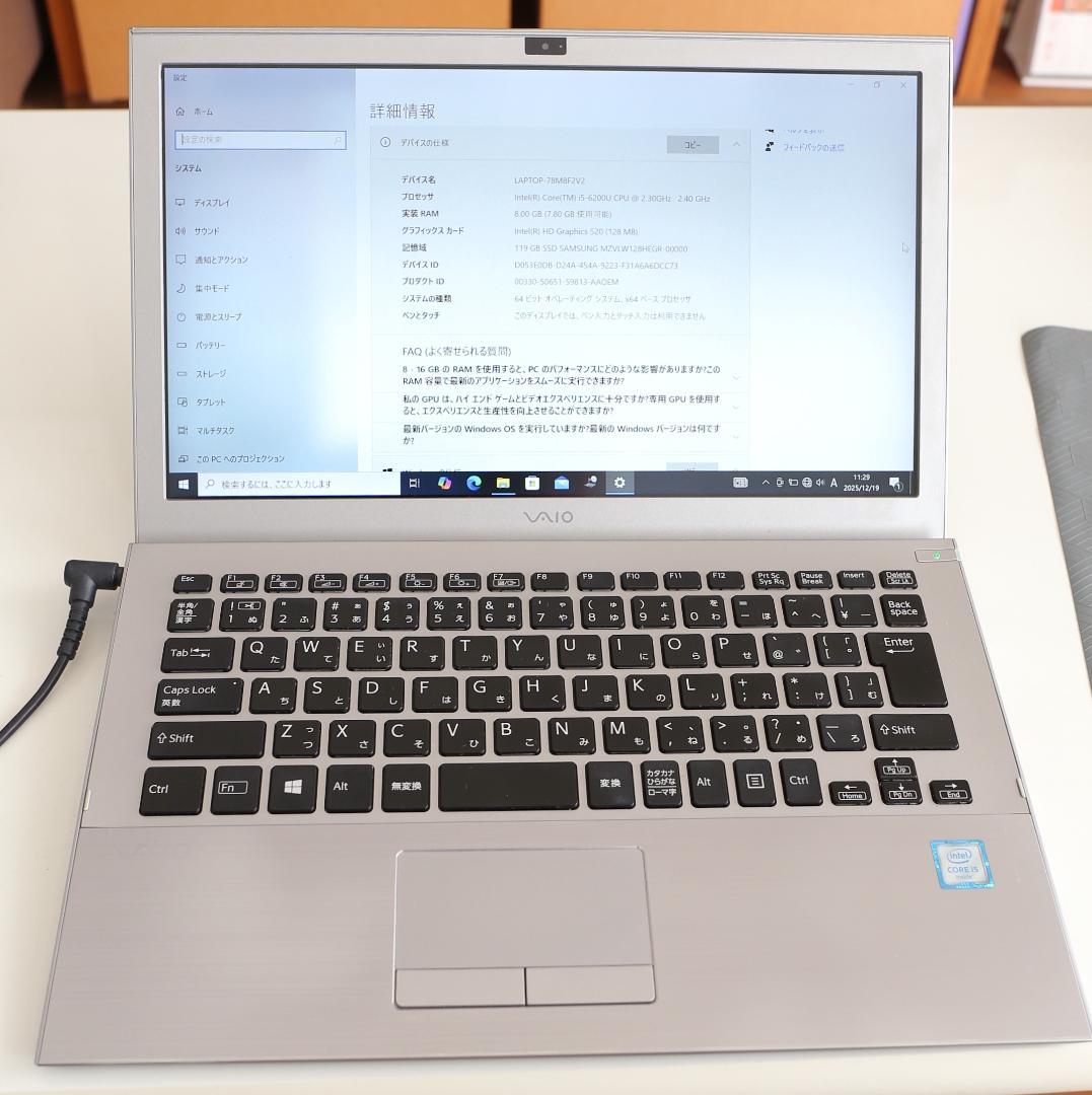 ノートPC　VAIO S13 (VJS131C11N)　13.3インチ