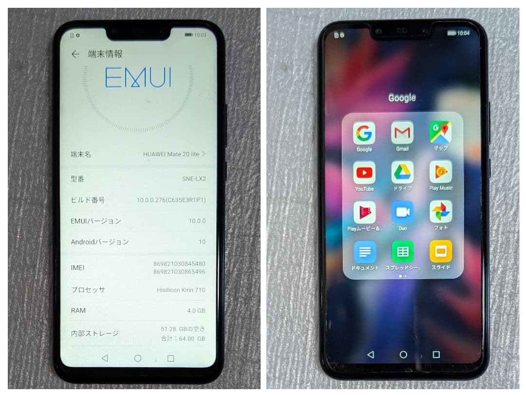 スマートフォン本体 HUAWEI Mate 20 lite SNE-LX2