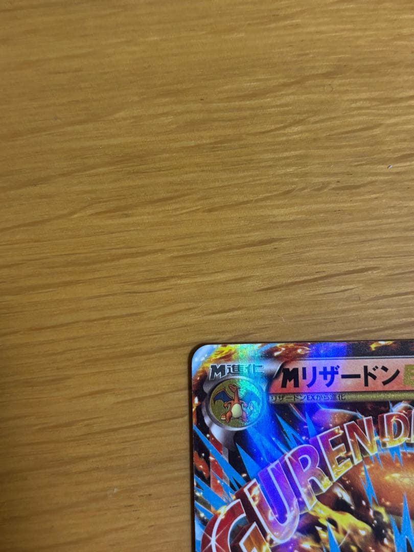 MリザードンEX XYA メガバトルデッキ60 MリザードンEX 002/021