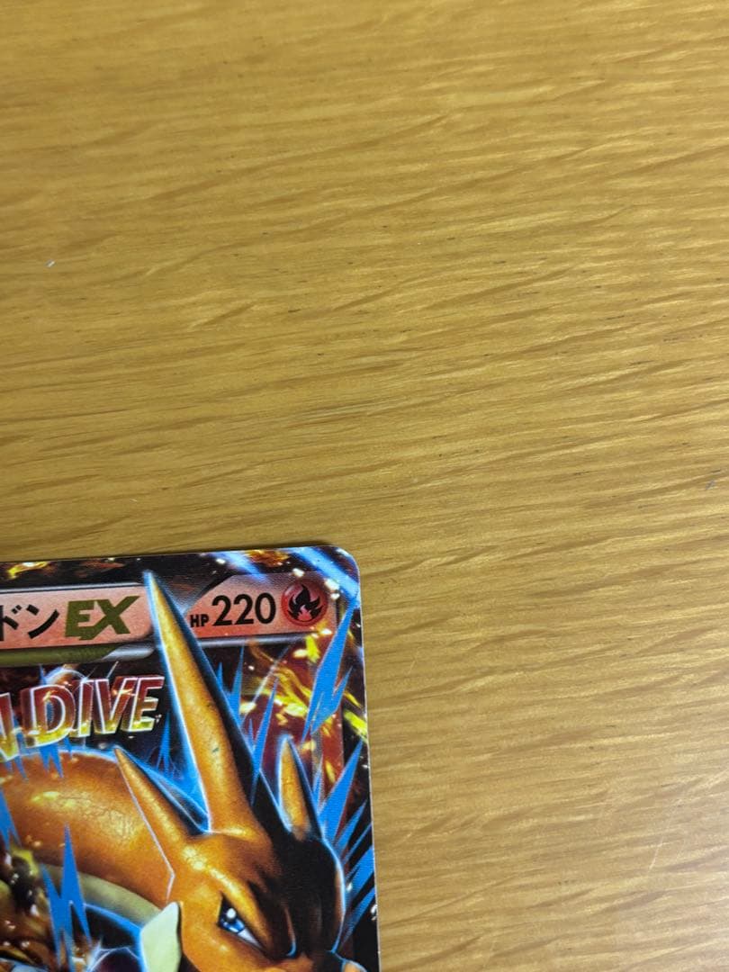 MリザードンEX XYA メガバトルデッキ60 MリザードンEX 002/021