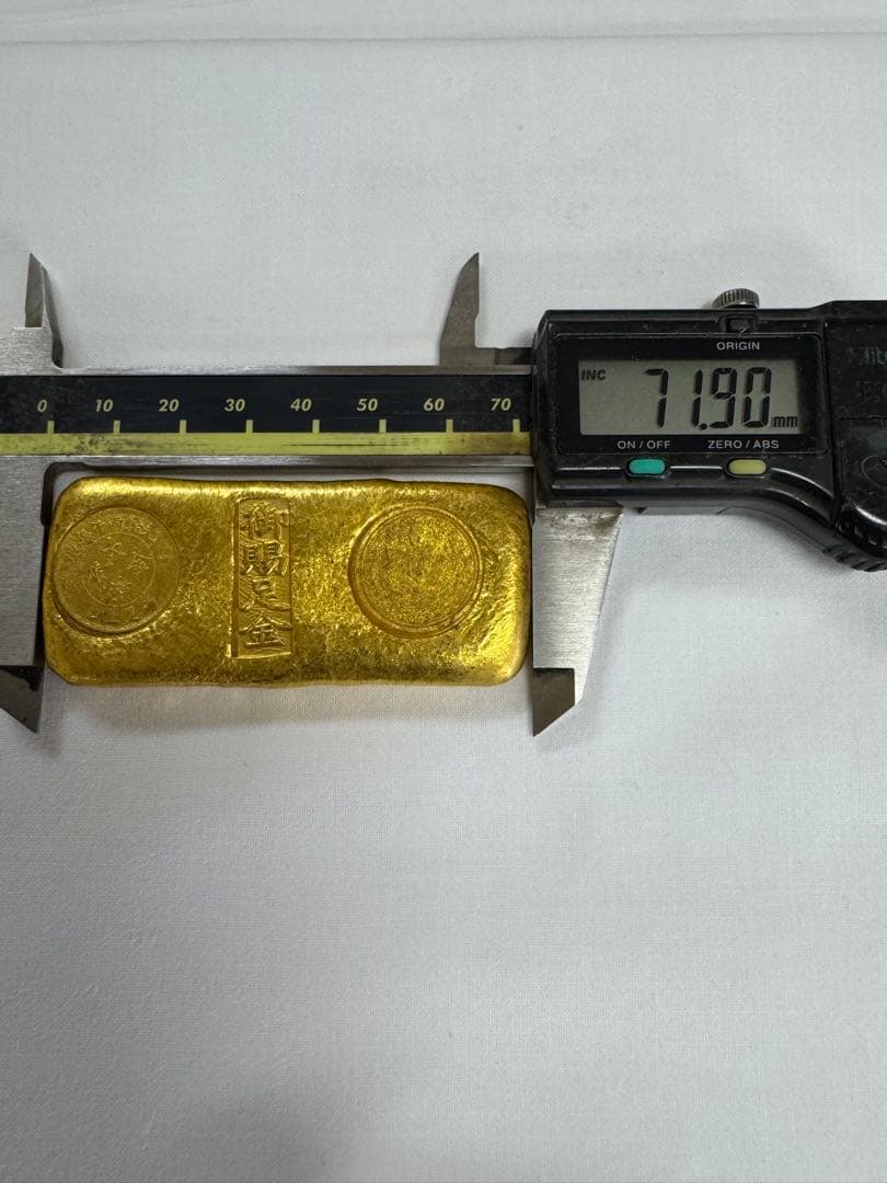 賜足金大清金庫 赤足上上金 塊金貨古銭中華民国