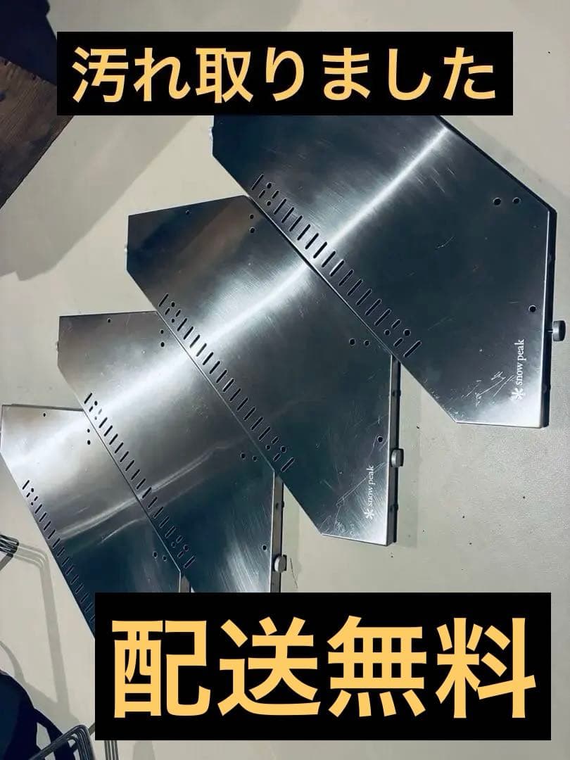 スノーピーク　ジカロテーブル