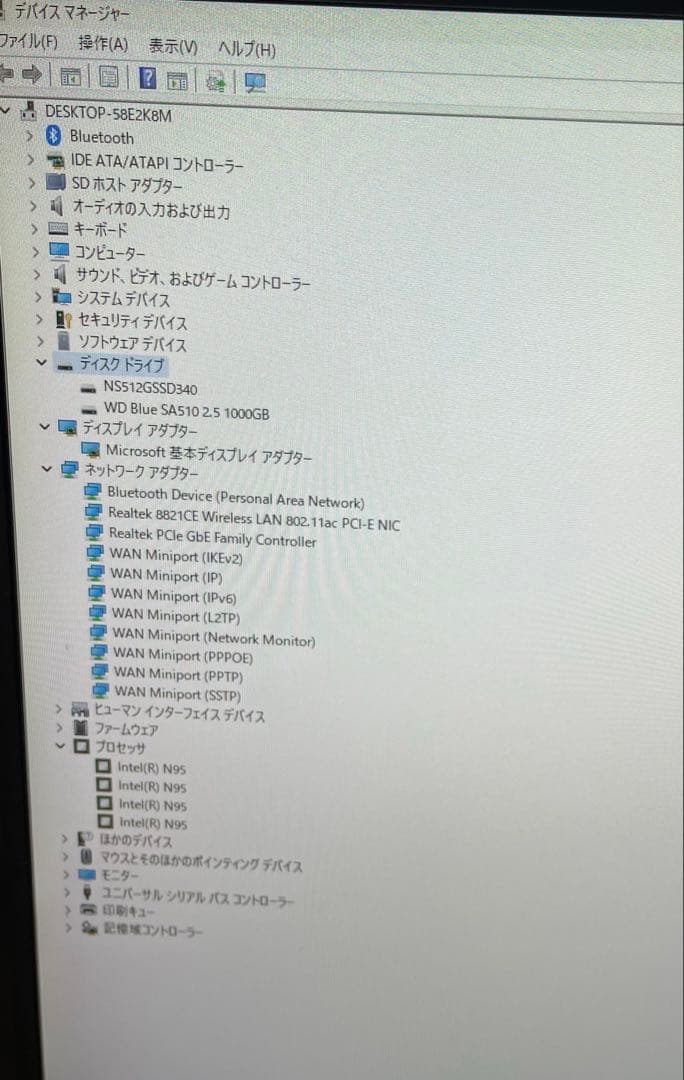 NiPogi N95 16Gb SSD 1.5TB mini PC 2023年