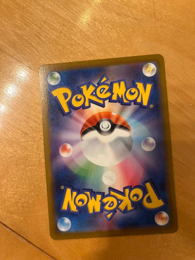 気になるカードを教えてください