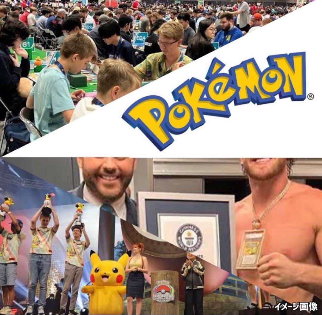 ポケモンカードGXウルトラシャイニウルトラフォース未開封パック《ポケカ》2パック