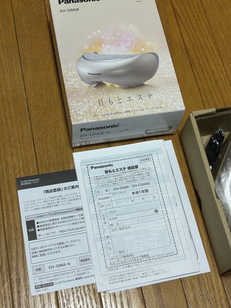 Panasonic★EH-SW68-N★新品未使用品★目もとエステ★ゴールド調
