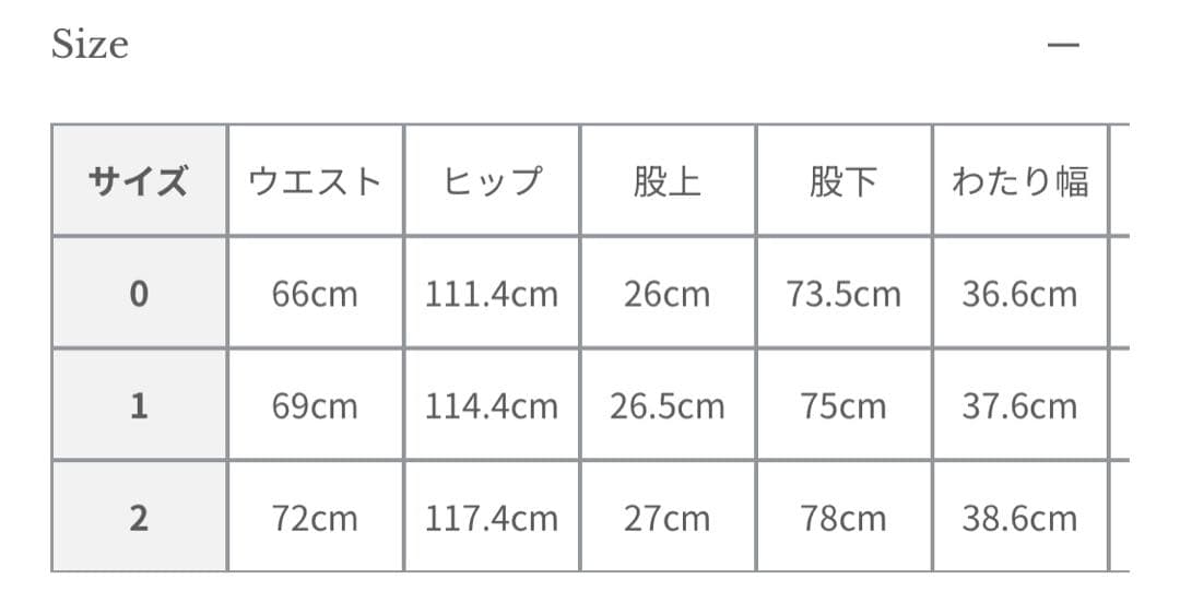 【試着のみ】anuansサイドタックカジュアルワイドデニム　LIGHT BLUE