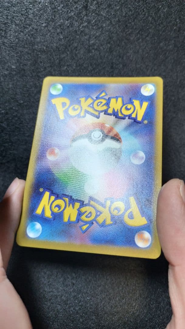 ポケカ　ギラティナV　SA　【美品】