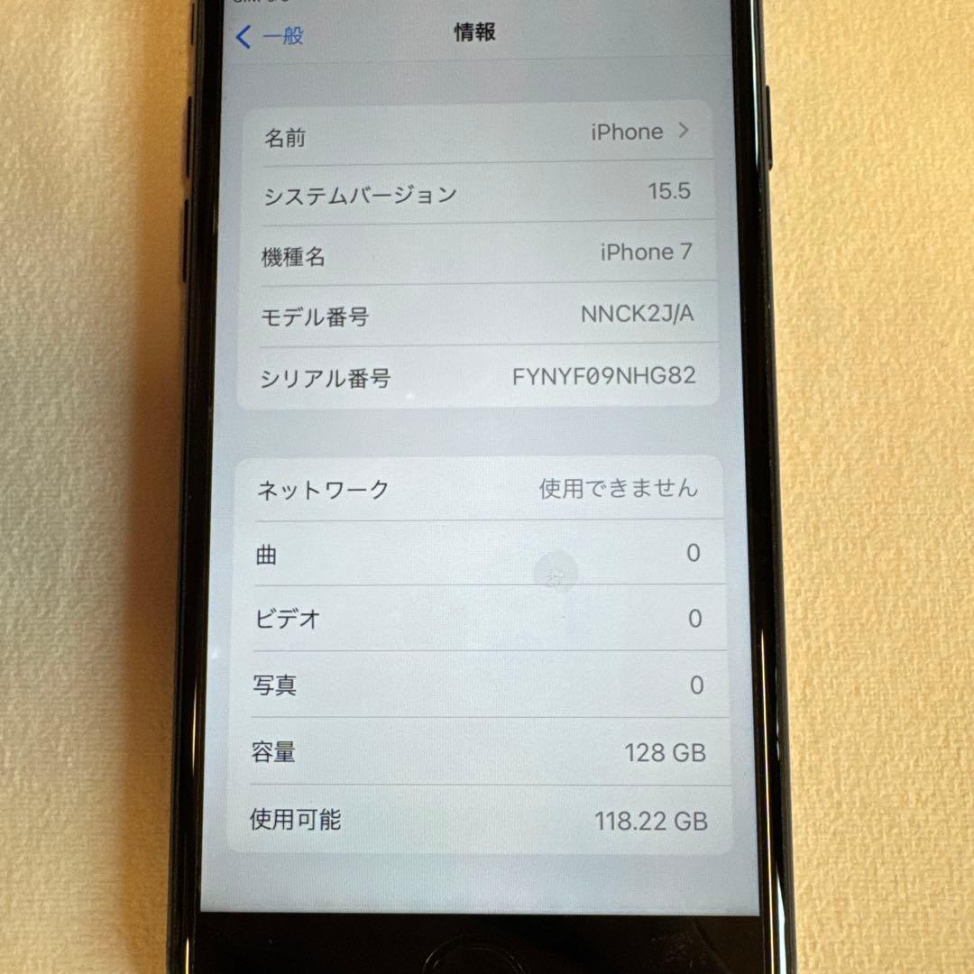 Apple iPhone 7 128gb simフリー　バッテリー91％