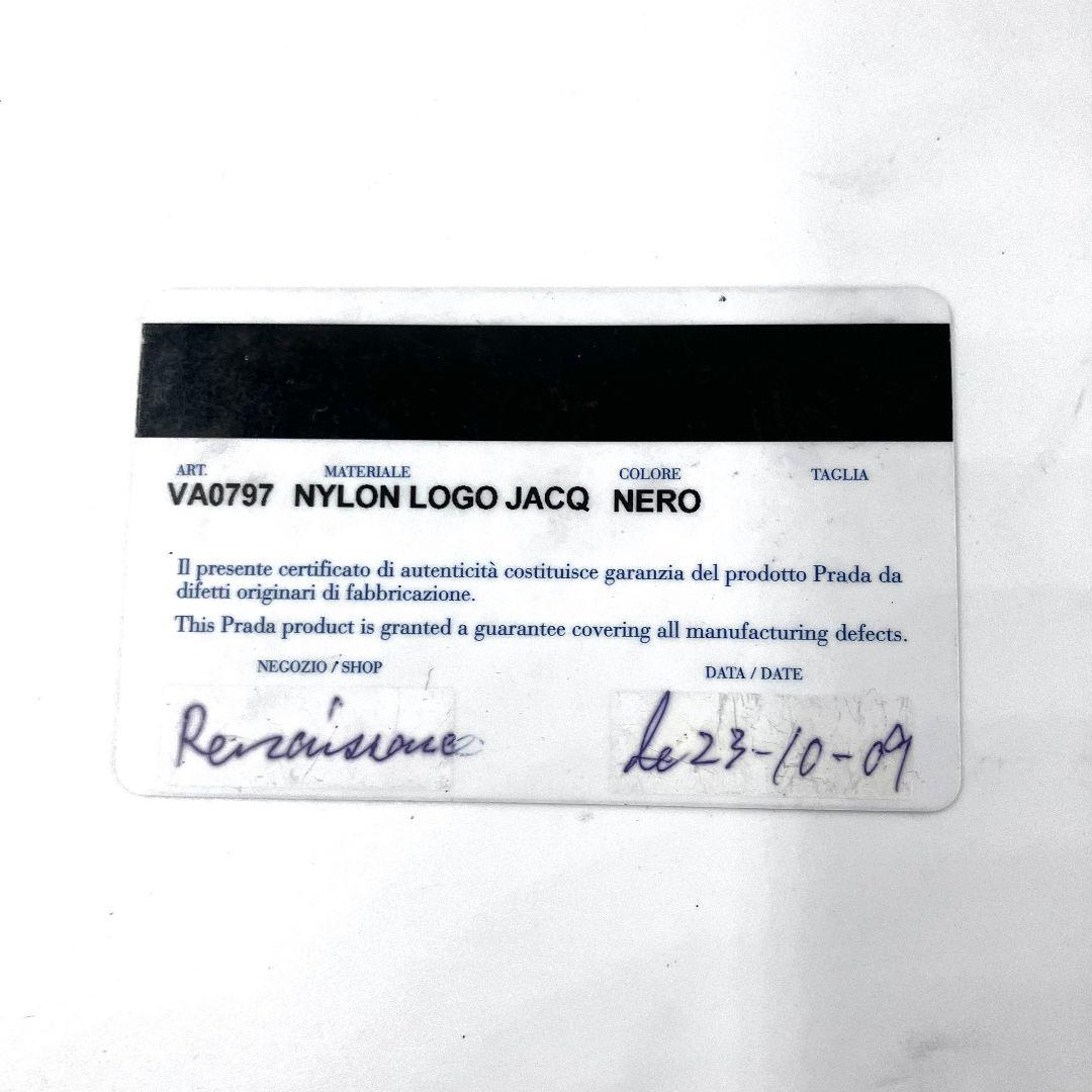 現行近い✨️プラダ 3048 ショルダーバッグ VA0797 ⭕️Gカードあり