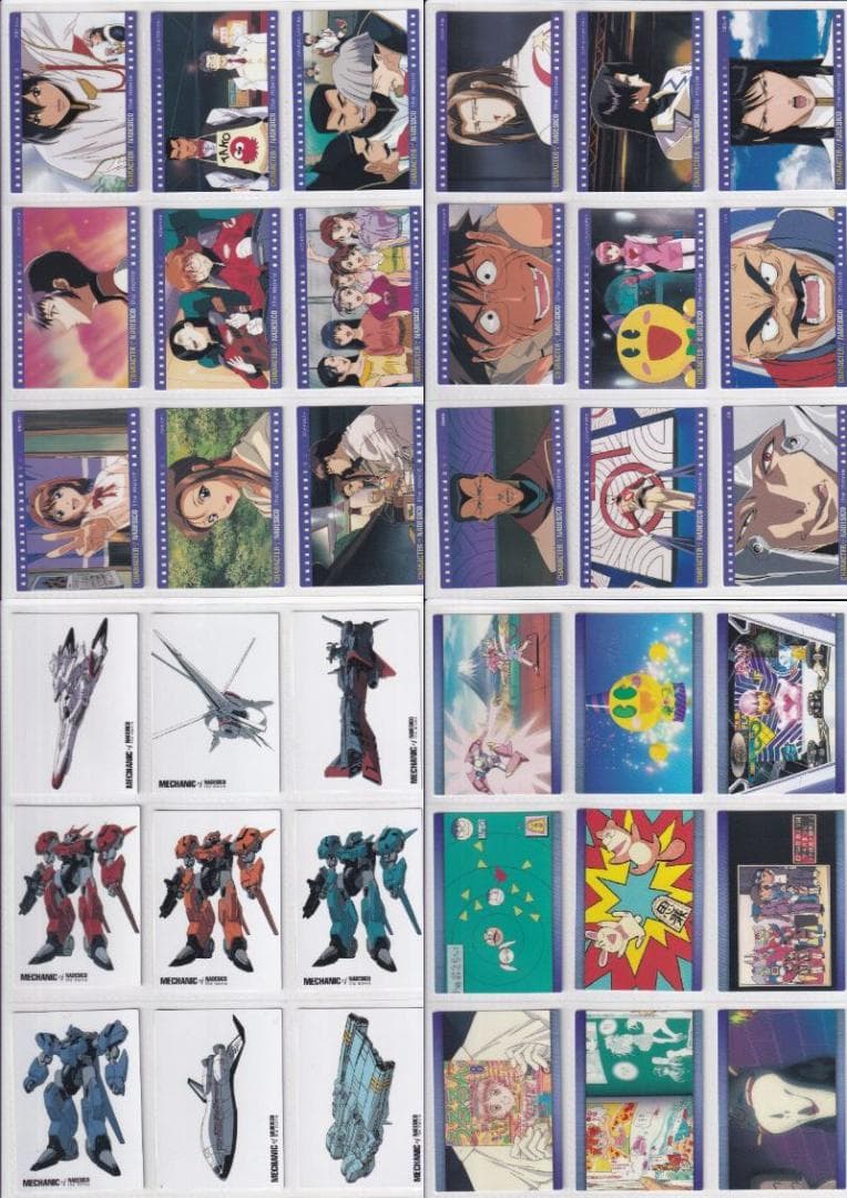 機動戦艦ナデシコ　カードダスマスターズ　１～５　全種フルコンプ　まとめ売り