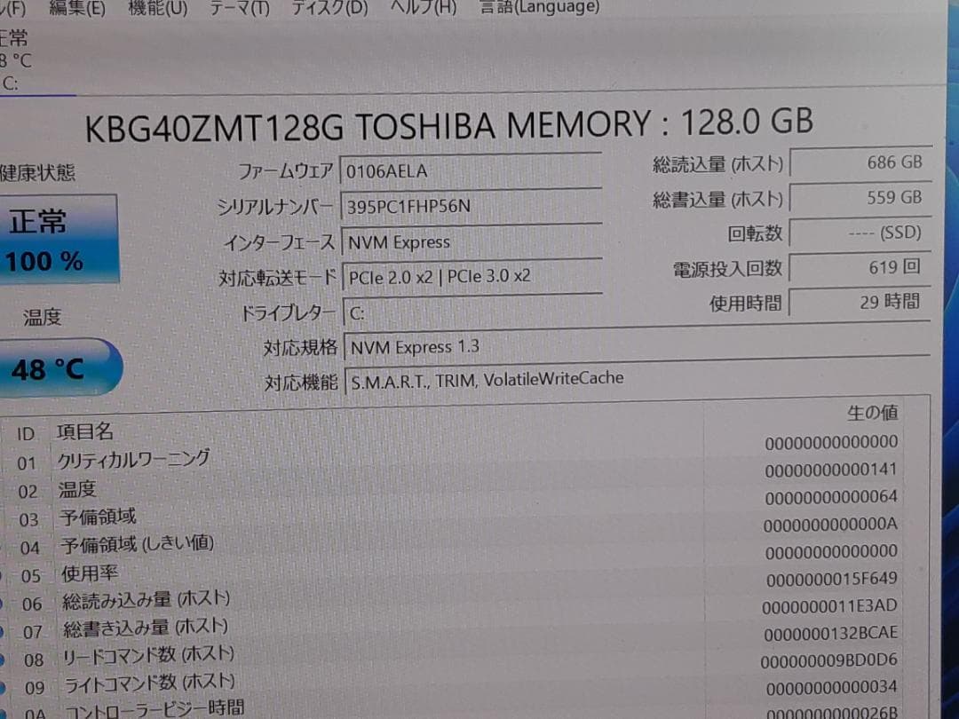 自作PC　i7 8700・8GB・SSD128GB・K2200・Win11