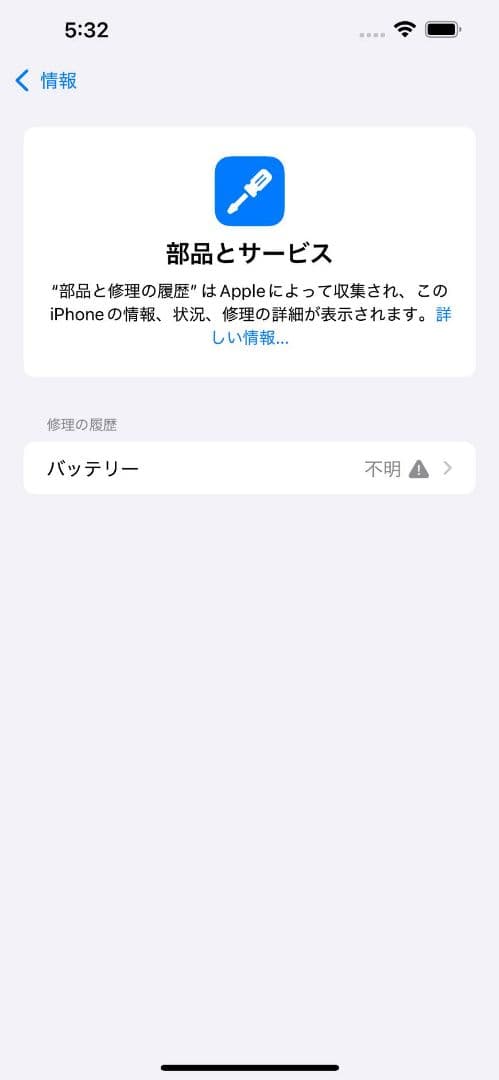 Apple iPhone 13ProMax ゴールド 256GB