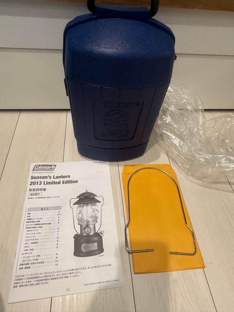 『新品未開封』コールマンシーズンランタン　2013 リミテッドエディション