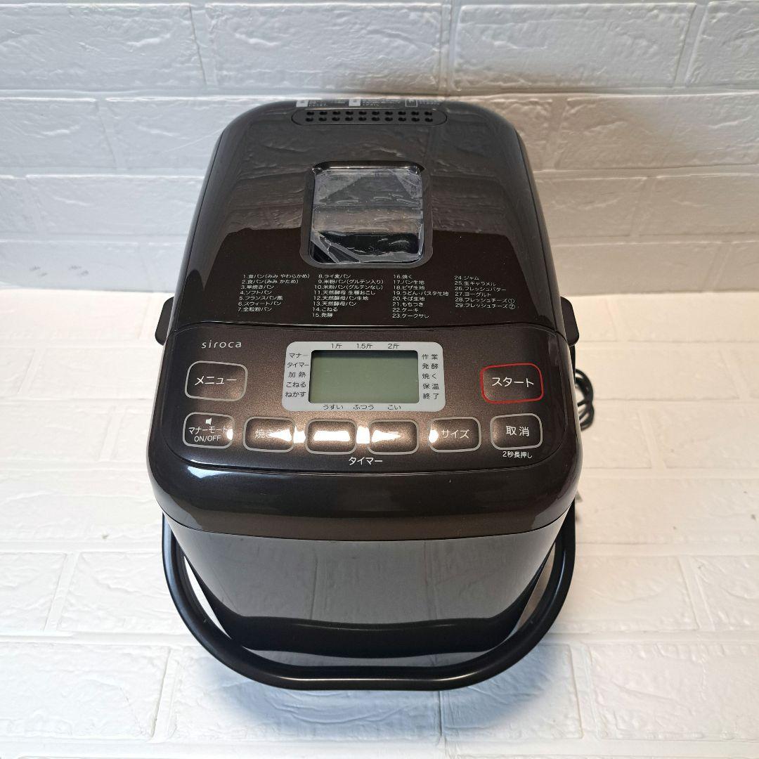 未使用 siroca シロカ　ホームベーカリー SHB-712 ブラウン