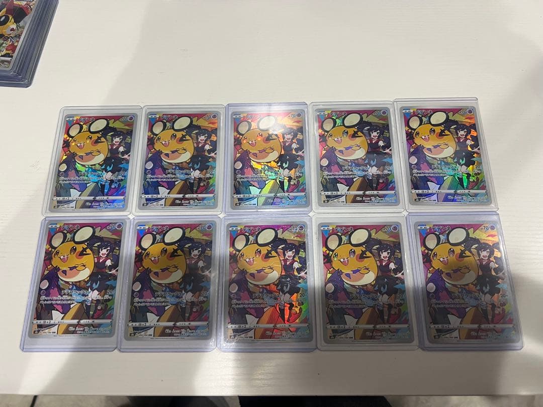 (*)様 ポケモンカード ARまとめ売り