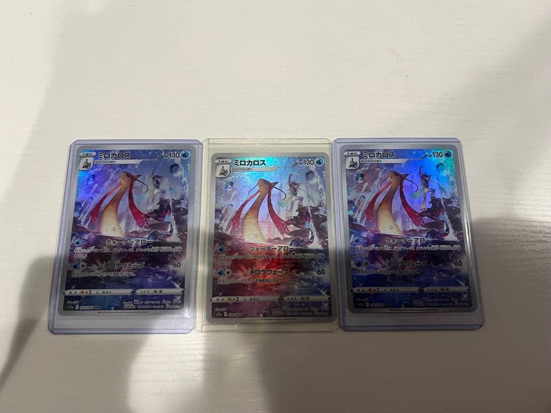 (*)様 ポケモンカード ARまとめ売り