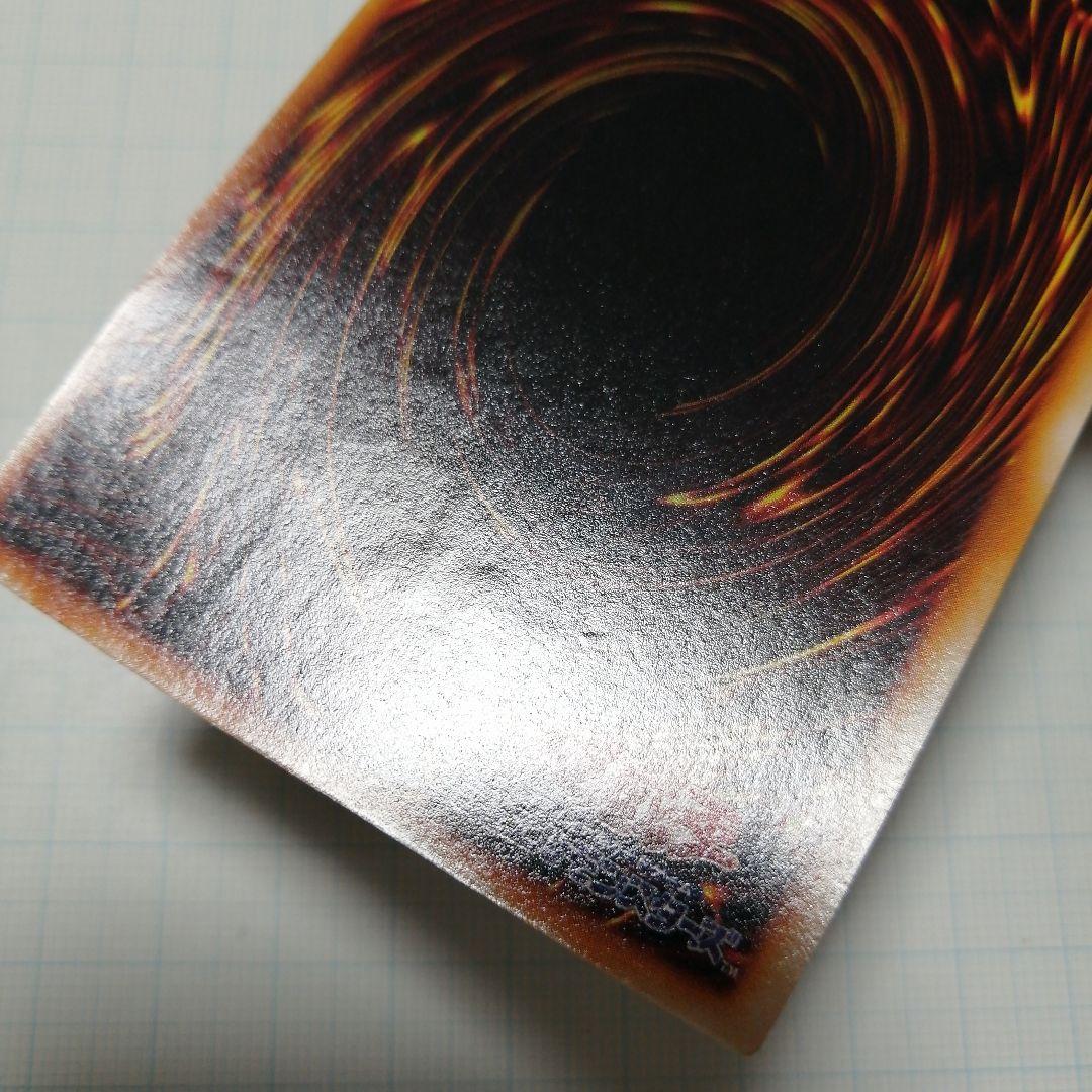 ポケモンカード　トライホーン・ドラゴン　初期　ウルトラ