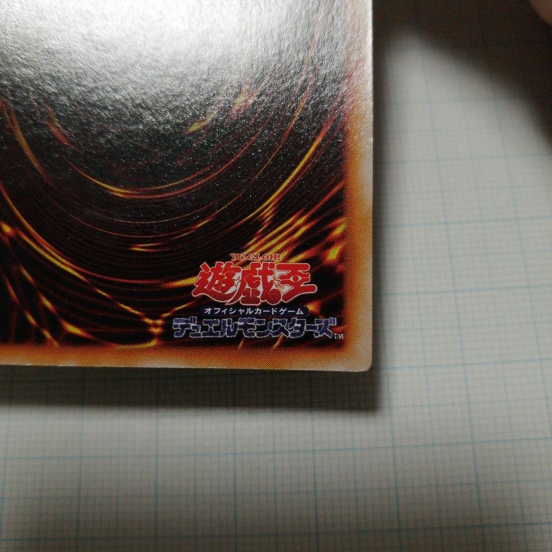 ポケモンカード　トライホーン・ドラゴン　初期　ウルトラ