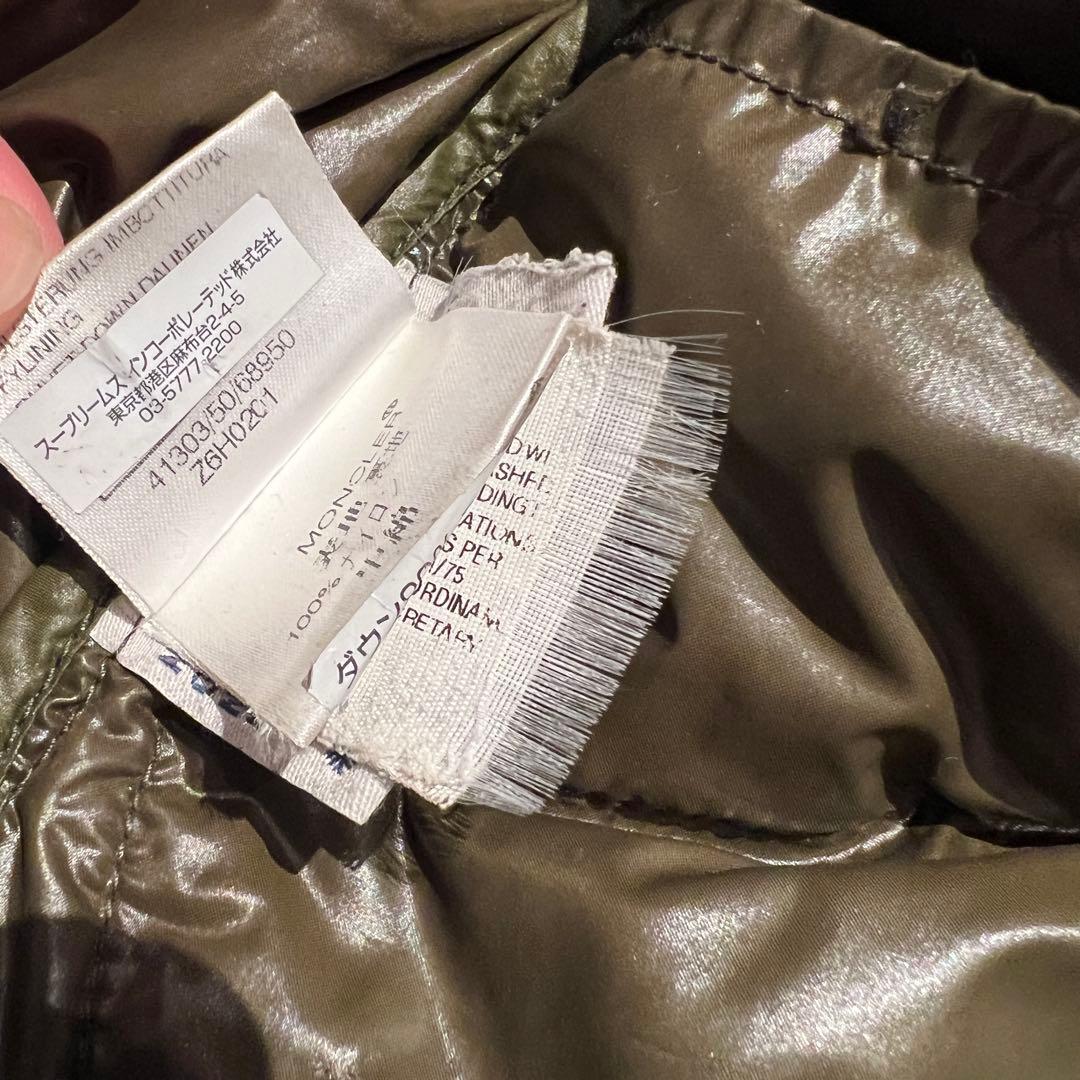 【超希少❗️】MONCLER ダウンジャケット サイズ1 M ブラック