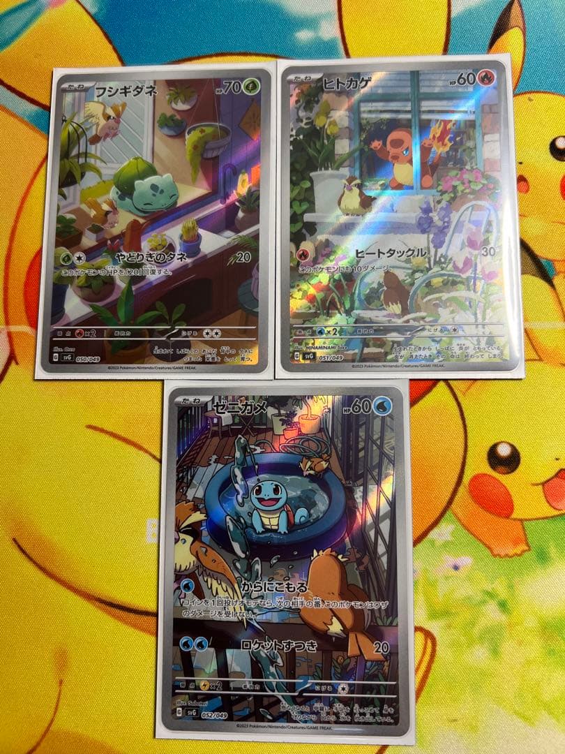 ポケカ　スペシャルデッキセット　ヒトカゲ　ゼニガメ　フシギダネAR