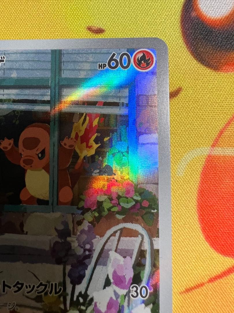 ポケカ　スペシャルデッキセット　ヒトカゲ　ゼニガメ　フシギダネAR