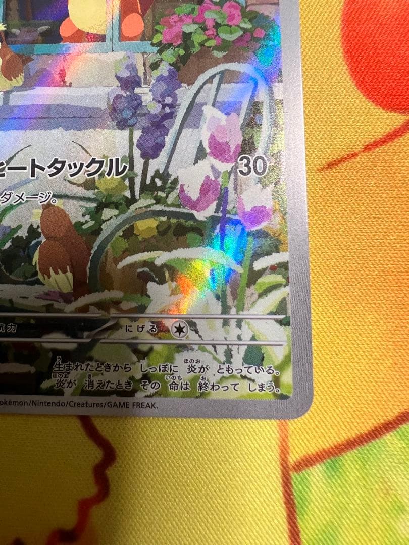 ポケカ　スペシャルデッキセット　ヒトカゲ　ゼニガメ　フシギダネAR