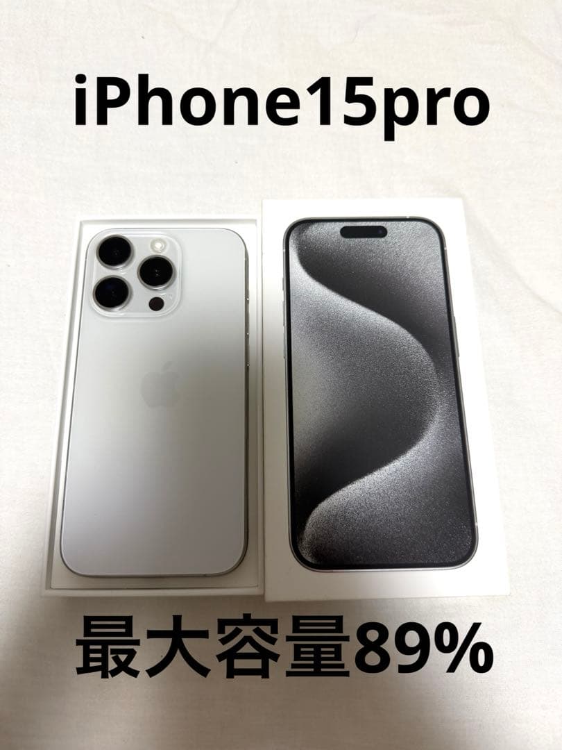 iPhone 15 pro 目立った傷汚れなし