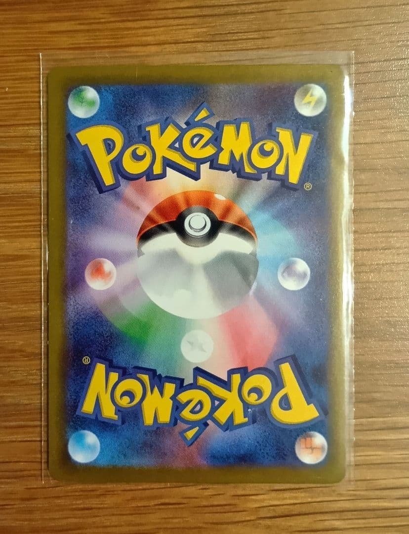 【美品】ニャースex SAR PSA鑑定公認スリーブに入れ発送