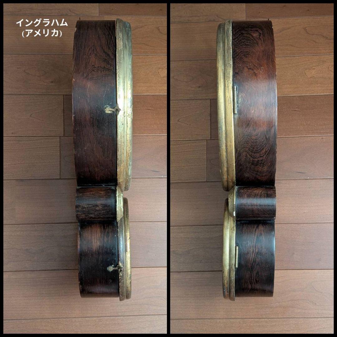 四つ丸　アンティーク掛時計　古時計　ダルマ時計　イングラハム掛時計