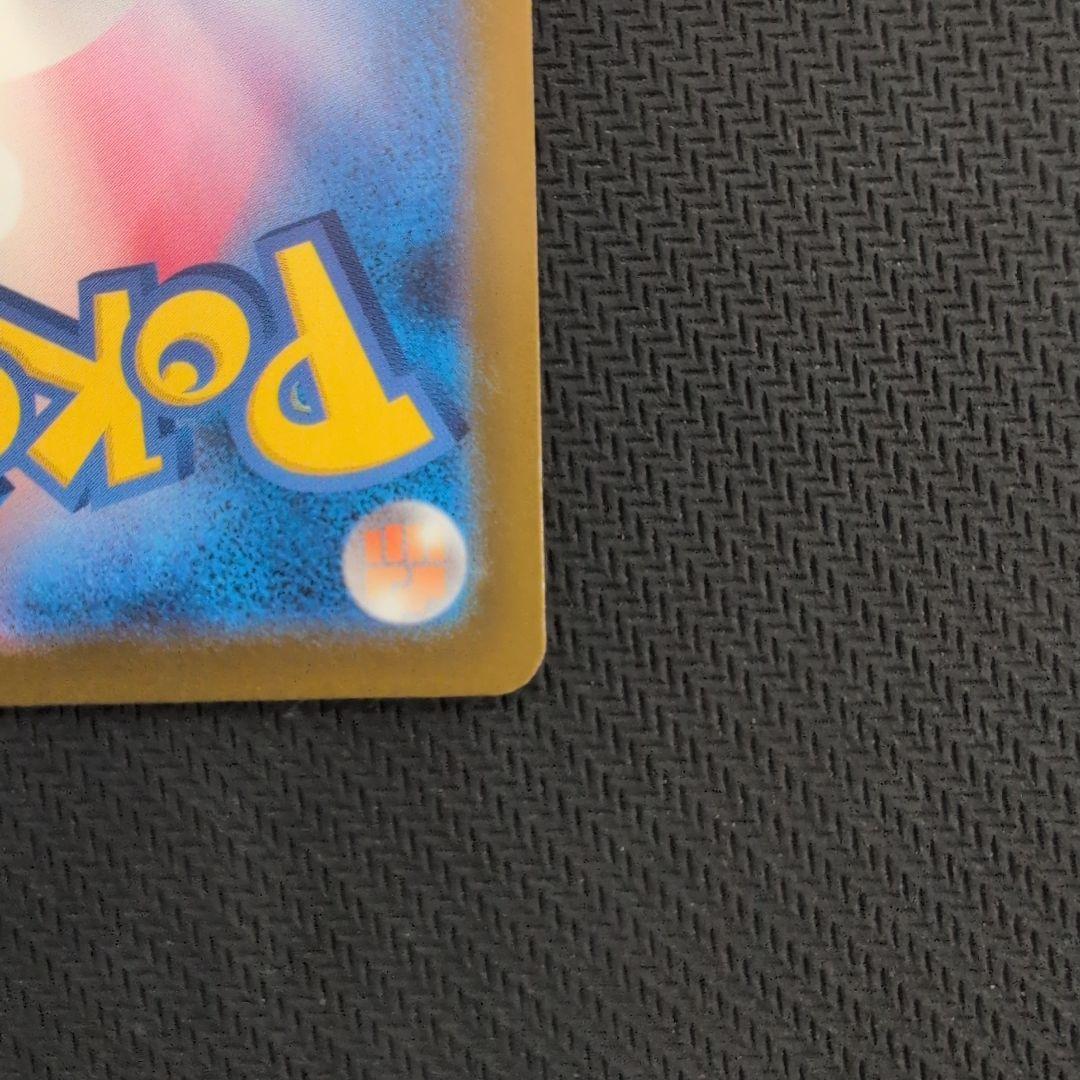 カナリィ SAR メガドリームex ポケモンカード