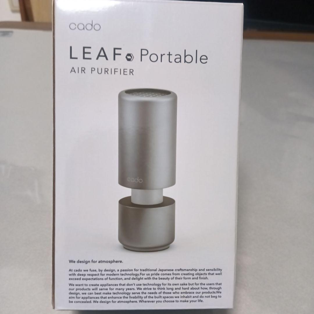 新品送料込 車にもcado LEAF Portable 空気清浄機 MP-C30