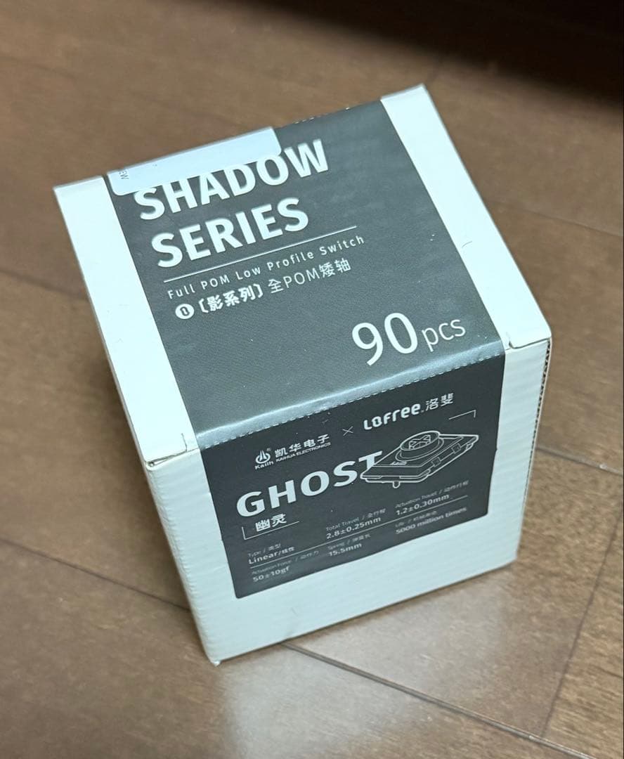 Lofree Flow Kailh GHOST スイッチ 90pcs
