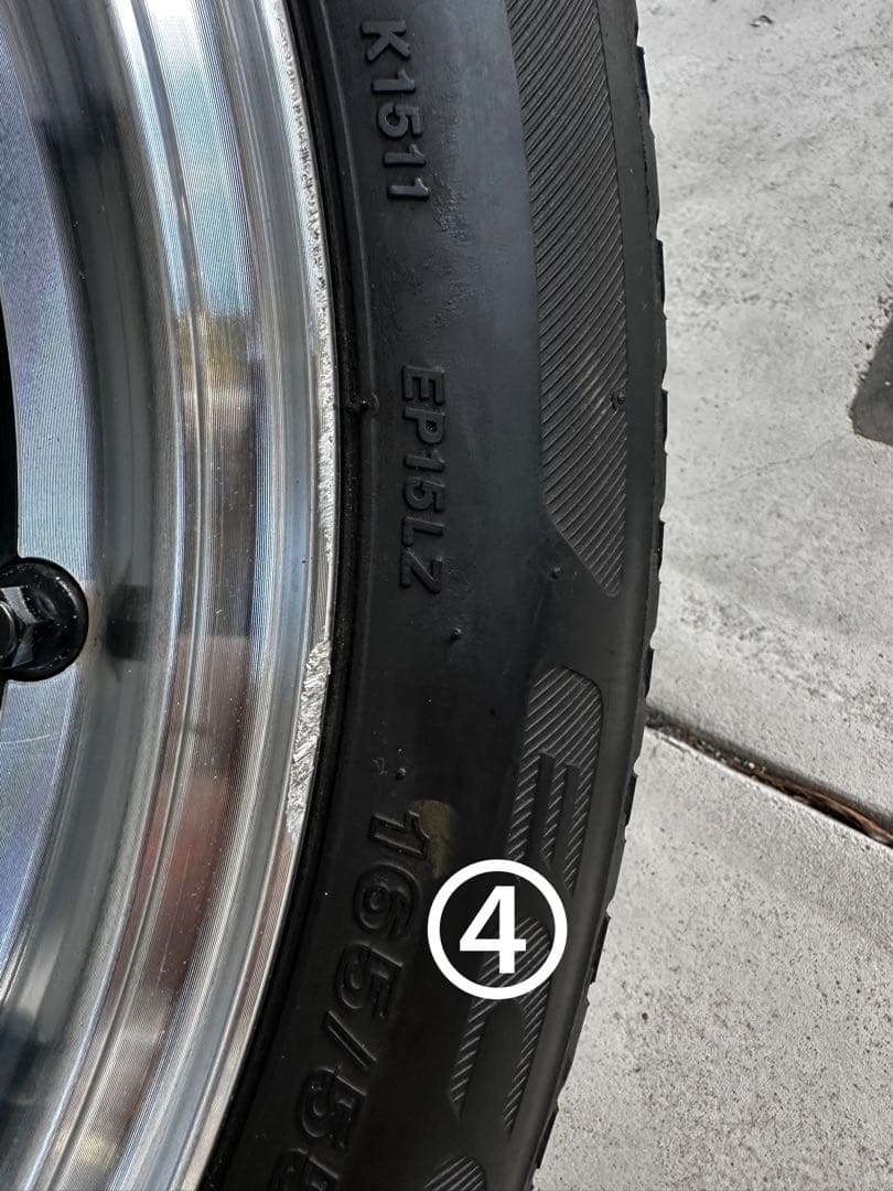 RAYS TE37 KCR 15インチ 5J +45 165/55r15 レイズ